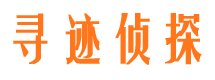 内黄捉小三公司